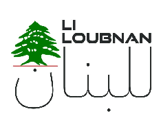 Liloubnan